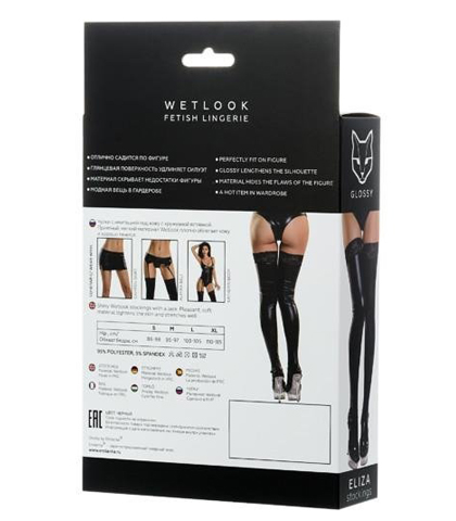 SEXY CARAPE - GLOSSY "ELIZA"