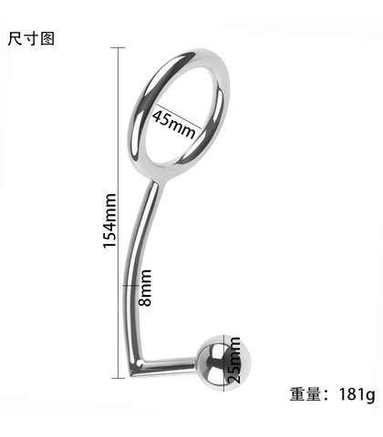 Prsten za penis i masazer prostate Ass Hitch Egg